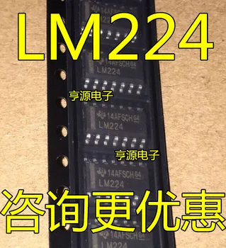 100pcs/daudz 100% new LM224 LM224DR SOP-14