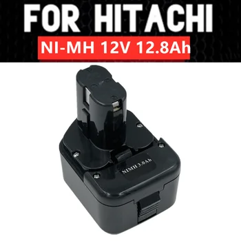 Augstas Kvalitātes 12800mAh 12V 12.8 Ah Akumulatoru Hitachi EB1214S 12V EB1220BL EB1212S WR12DMR CD4D DH15DV C5D , DS 12DVF3