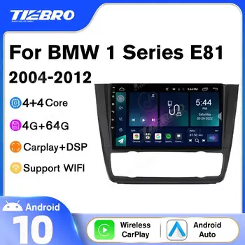 Tiebro Android10 Auto Radio BMW 1 Sērija E81 E82 E87 E88 PIE MT 2004-2012 Multimediju Atskaņotājs, GPS Autoradio Stereo DSP Headunit