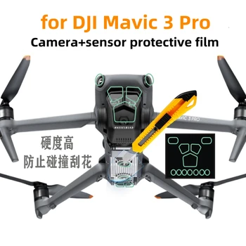 Objektīvs Filmas DJI Mavic 3 Pro Sensors Aizsardzības Filma Augstas Izšķirtspējas Anti Scratch Aizsardzības Plēves
