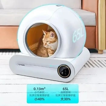 Mājas App Kontroles Pet Tualetes Renes Jonu Dezodorants Smart Produktiem, Automātiskā Smart Kaķu Pakaiši Kastē 65L Mazo mājdzīvnieku Piederumi