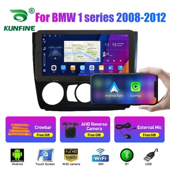 10.33 Collu Auto Radio BMW 1 series 2008. - 2012. gadam 2Din Android Octa Core Auto Stereo, DVD, GPS Navigācija Spēlētājs QLED Ekrāna Carplay