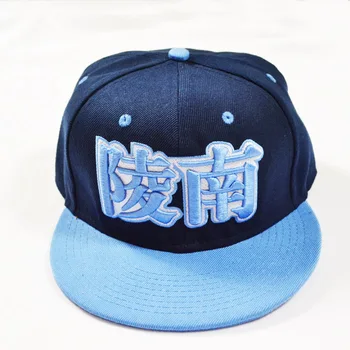 Slam Dunk Ryonan Vidusskola Sendoh Akira Cosplay Hip-hop Izšūtu Cepuri Dzīvoklis Beisbola cepure