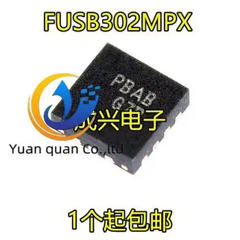 30pcs oriģinālu jaunu FUSB302MPX MLP-14 ekrāna drukāts PBAB programmējams USB Type-C kontrolieris 3.1 interfeiss