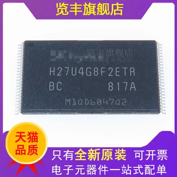 H27U4G8F2ETR-BC 4Gbit（512M*8bit）[UNK]