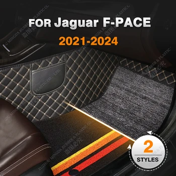 Stilīgs Pasūtījuma Dubultā Slāņa Automašīnas Grīdas Paklāji Jaguar F-PACE 2021 2022 2023 2024 Auto Pēdu Spilventiņi Paklāju Interjera Aksesuāri