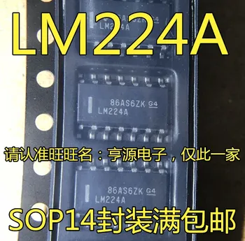 Oriģinālu zīmolu jaunu LM224A LM224ADR čipu 14 pin operacionālā pastiprinātāja mikroshēmu (IC)