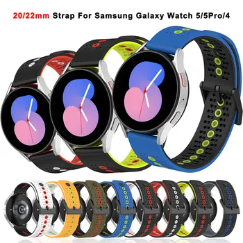 Silikona Watchband Samsung Galaxy Skatīties 3 4 5 Watch4 Classic Watch5 PRO Huawei GT GT2 Delnas Siksniņu, SmartWatch Band Aproce