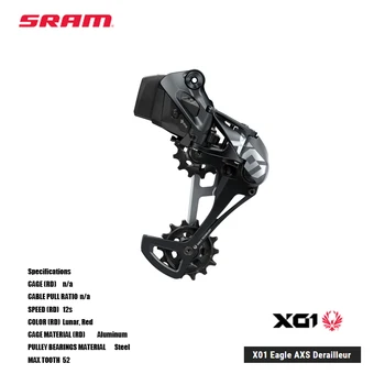 SRAM X01 Ērglis AXS Pārslēdzēju Enduro fokusu un taka gatavs Kalti alumīnija būris Sistēma ir pilnībā ūdens un putekļu pierādījums, t