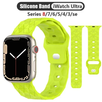 Sporta Silikona Siksniņa Apple Skatīties Joslas Ultra 49mm 44mm 45mm 42mm 41mm 42mm Mīksto aproce par iwatch 8 7 6 5 4 3 2 Watchband