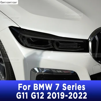 BMW 7 Sērijas Usc-11 G12 2019-2022 Auto Lukturu Tonējums Kūpinātas Melnā seguma Plēves Aizsardzībai Piederumi Uzlīmes PPFfilm