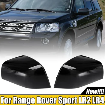 1 Pāri Auto Sāniem Ārējie Spoguļi Aptver LR019962 LR019961 Par Land Rover Range Rover Sport Discovery 4 Freelander 2 LR2 LR4 2010-2016