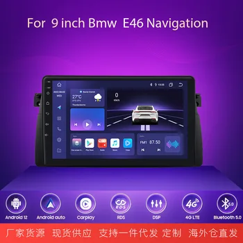 Android Navigācijas ir piemērots 99-05 BMW E46 universāls rāmi automašīnas centrālo kontroles Bluetooth Navigator mašīna