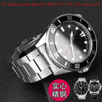 Nerūsējošā tērauda Aproce par CASIO Zobenzivs pulksteņu siksniņas MDV106 374MTP-1374 / 1375 / VD01 smalka tērauda loka vīriešu pulksteņu ķēdes 22mm