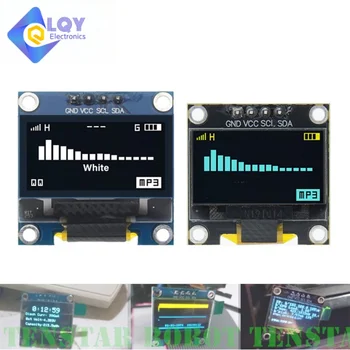0.96 Collu OLED SSD1306 Balta/Zila/Dzeltena 128X64 IIC I2C Sērijas Displeja Modulis 12864 LCD Ekrāns Kuģa Arduino
