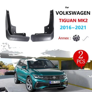 VW Tiguan MK2 5N 2017~2021 Priekšā Mudguard Auto Mudflap Fender Veidošanas Piederumi Uzlabot Dubļu Aizsargs Atloks Splash 2019 2020
