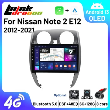 2din DVD Android 13 Auto Radio Nissan Note 2 E12 2012. - 2021. gadam Navi GPS 1280*720 IPS Carplay Auto Multimedia Player, 4G, WiFi, DVD