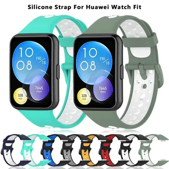 Silikona Watchband Par Huawei Skatīties uzstādīt 2 Siksnas Smart Rokas Watchband Sporta Nomaiņa Aproce Skatīties Fit2 Correa Piederumi