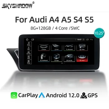 Android 12 Sistēmas Auto Ekrāns, Multimediju Atskaņotājs, Audi A4 A5 S4, S5, 2009-2016 GPS Navigācijas Multimediju Stereo 4G WiFi CarPlay