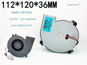 SONY all-in-one turbo ventilatoru SFF24A DC brushless 10V 12V universāla ātrgaitas 12CM fan