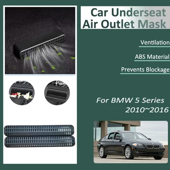 BMW 5 Series F10, F11, 2010~2016 ABS Auto Gaisa kondicionētāju, Ventilāciju Aptver Zem Sēdekļa aizsargplēvi Liešanas Outler Auto Piederumi