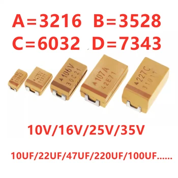(10PCS) Oriģināls 10UF 16V 6032 SMD tantala kondensators A/B/C/D 224V 25V/16V/10V/1uf 50V 106 22uf 10uf 4.7 UF 100UF 220UF 106C