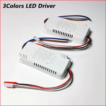 3Colors LED Driver 40-60W×2/60-80W x 2, Pastāvīga Strāva LED Sloksnes Ieejas Jauda AC165-265V 220mA Vienības Apgaismojums Transformatori