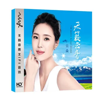 Ķīna 12cm Vinila Matricas Ierakstīt LPCD HD 3 CD Disku Komplekts Ķīnas Tautas Dziesmu Popmūzikas Sieviešu kārtas Dziedātāja Yun Duo 45 Dziesmas