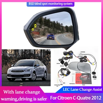 Auto Blind Spot Spogulis Radara Detektoru Sistēmas Citroen C-Quatre 2012 BSA BSM BSD Blind Uzraudzības Asistents, Vadītāja Drošības