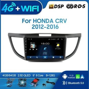 QSZN HONDA CR-V 2012. - 2016. gadam 10 collas 2 din Android 12.0 Auto Radio Multimediju Video Atskaņotājs, GPS Navigācijas 4G Carplay Galvas vienības
