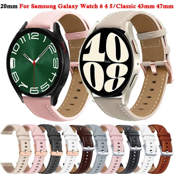 Samsung Galaxy Watch6 Siksna 20mm Ādas Band Galaxy Skatīties 6 4 5 40mm 44mm Classic 47mm 43mm Siksnu Nomaiņa Aproce