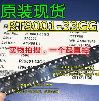 20pcs oriģinālā jaunu RT9001-33GG RT9001 SOT-223 sprieguma regulators chip