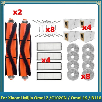 1Set Rezerves Daļas Xiaomi Mijia Omni 2 /C102CN / Omni 1S / B116 Robots Vakuuma Galvenais Sānu Birste Filtra Mop Lupatas, Putekļu Maiss