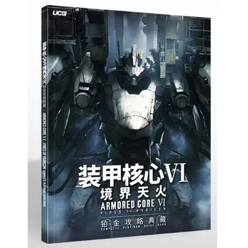 1 Grāmata Ķīniešu-Versija Armored Core 6 Ugunsgrēki Rubicon Platīna Stratēģija Guide Book & Visus uzdevumus, visi iekasēšanas procesu un Daļēji