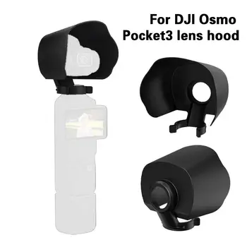 Pocket 3 Objektīva Vāciņš Kameras Aizsargs Kapuci Aizsardzības Gadījumā DJI Osmo Kabatas 3 Gimbal Aizsargs Objektīva Vāciņš Kameru Piederumi