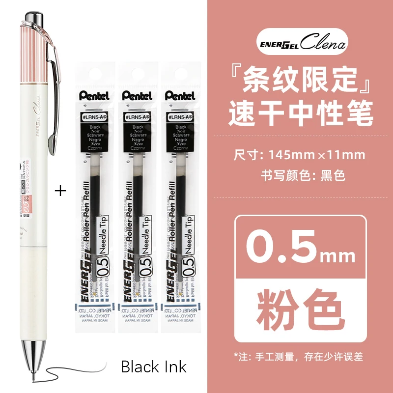 Pentel Limited Edition Gēla Pildspalva BLN75 ENERGEL Melnu Tinti 0.5 mm Rakstot Punkts Gudrs Students Piegādes Japāņu Kancelejas preces1