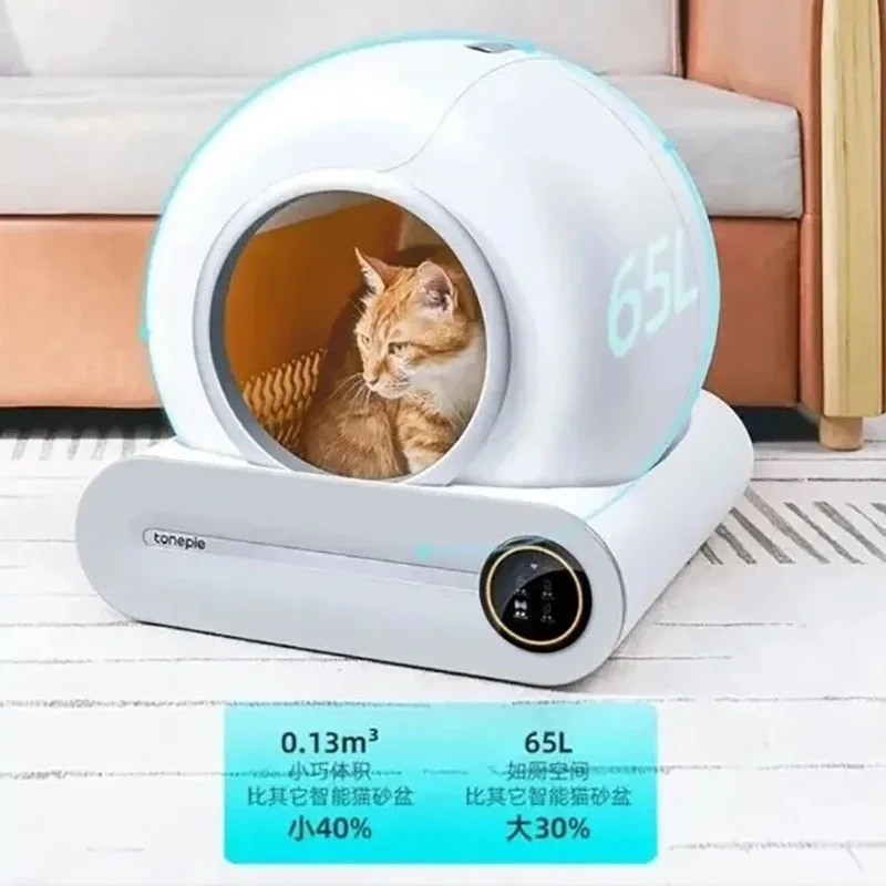 Mājas App Kontroles Pet Tualetes Renes Jonu Dezodorants Smart Produktiem, Automātiskā Smart Kaķu Pakaiši Kastē 65L Mazo mājdzīvnieku Piederumi0
