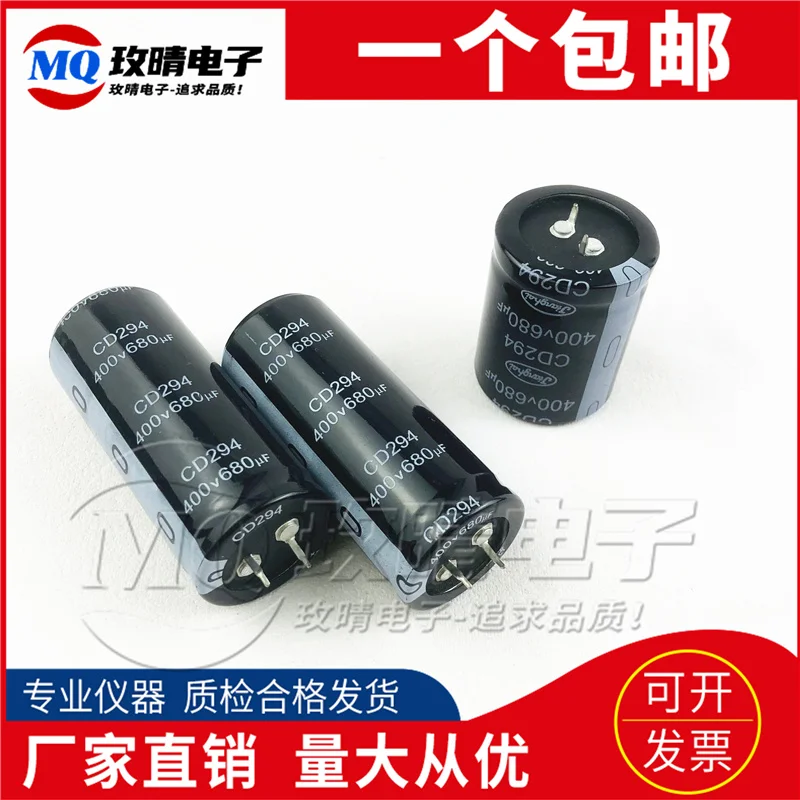(1gb)CD294 680uF400V680UF Jianghai kondensators 450V680UF pavisam jaunu oriģinālu alumīnija elektrolītisko capacitor30*50 35*40*55*60*70mm4