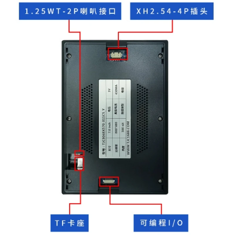 TJC8048X570_011CS_Y X5 sērija 7 collu HMI saprātīga seriālā porta ekrānu sazināties ar shell intelligent LCD ekrāns1