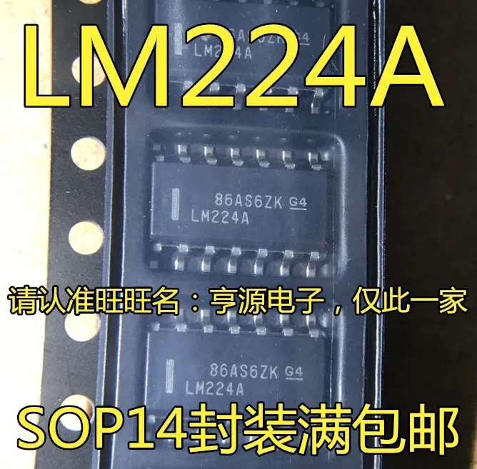 Oriģinālu zīmolu jaunu LM224A LM224ADR čipu 14 pin operacionālā pastiprinātāja mikroshēmu (IC)0