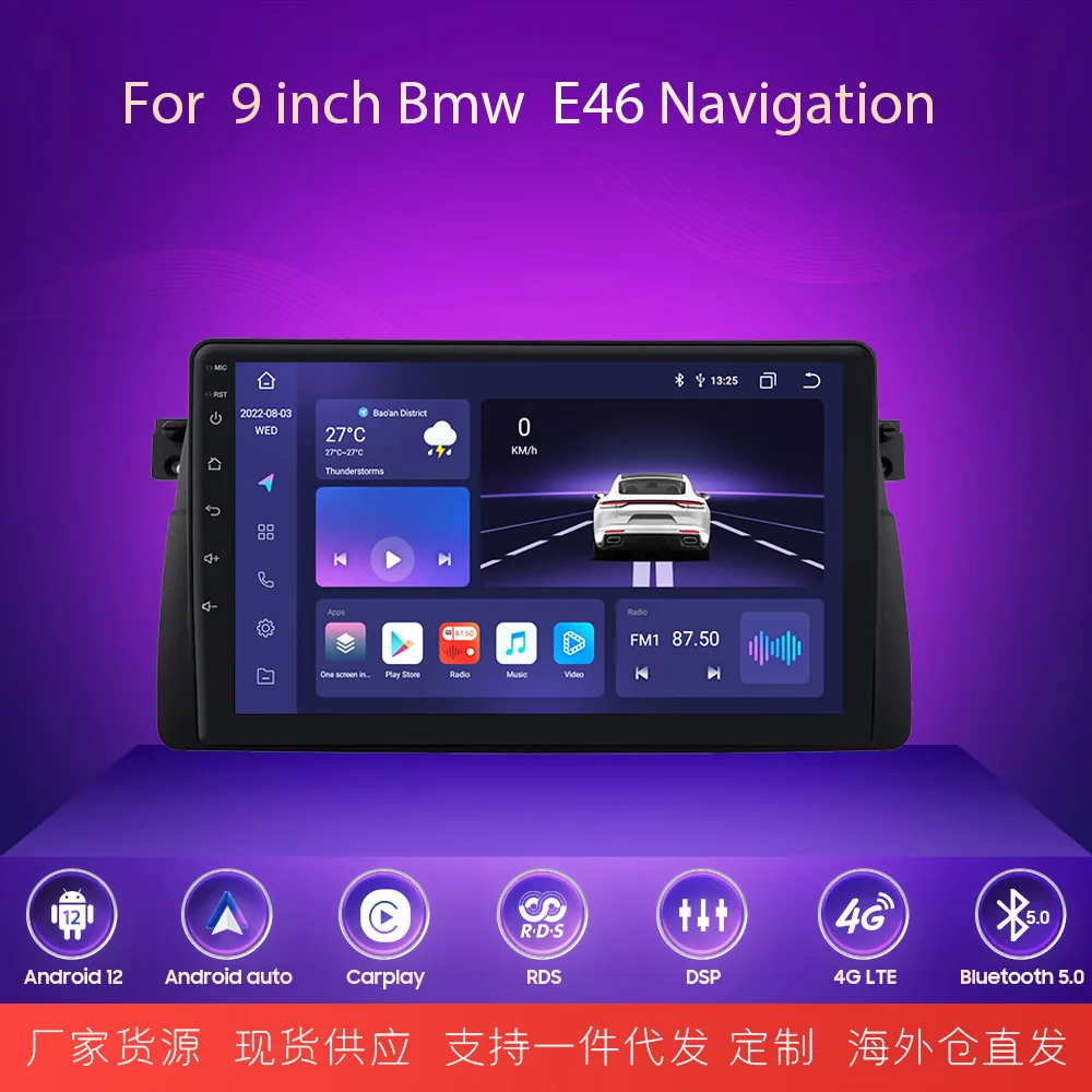 Android Navigācijas ir piemērots 99-05 BMW E46 universāls rāmi automašīnas centrālo kontroles Bluetooth Navigator mašīna0