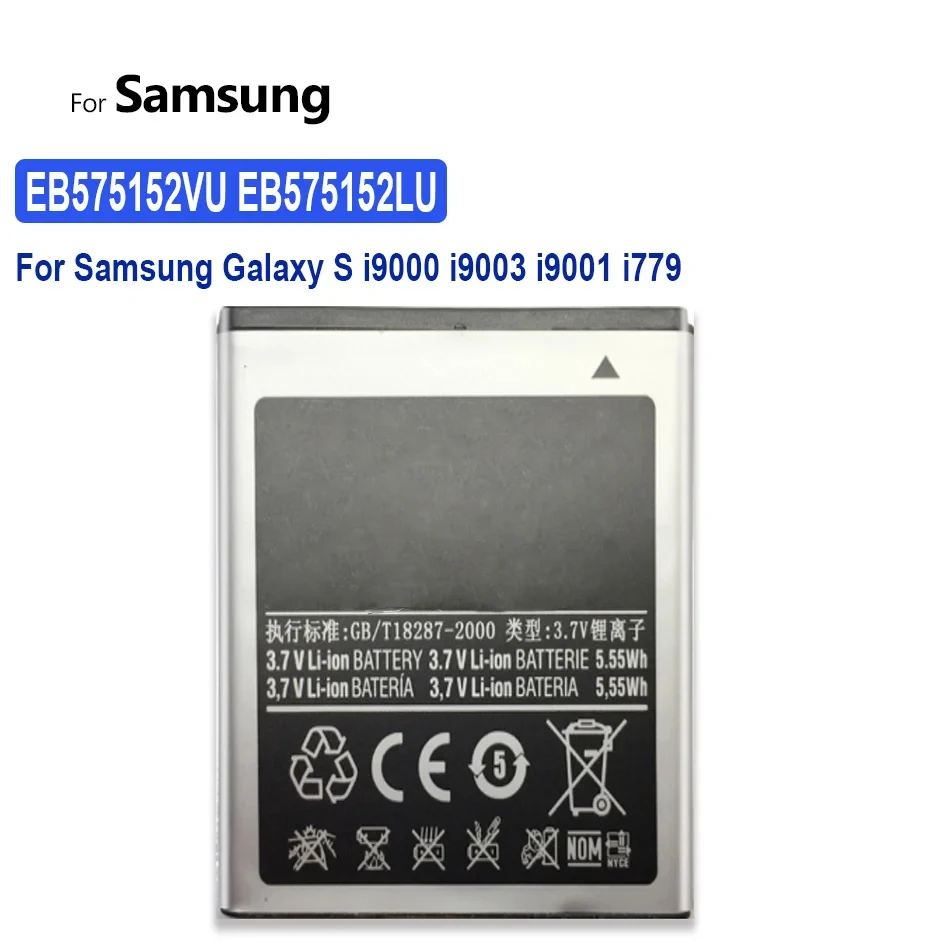 EB575152LU EB-F1A2GBU EB-L1G6LLU B600BC Akumulators Samsung i9000 Galaxy i9001 i9003 i779 i8250 S2 i9100 S3 i9300 S4 i9500 i9593