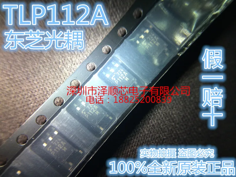 30pcs oriģinālu jaunu TLP112A TLP112 P112A DSP-5 pin optocoupler0