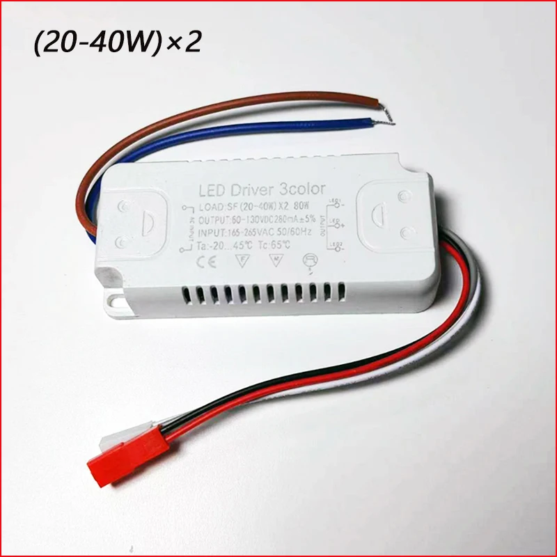 3Colors LED Driver 40-60W×2/60-80W x 2, Pastāvīga Strāva LED Sloksnes Ieejas Jauda AC165-265V 220mA Vienības Apgaismojums Transformatori2