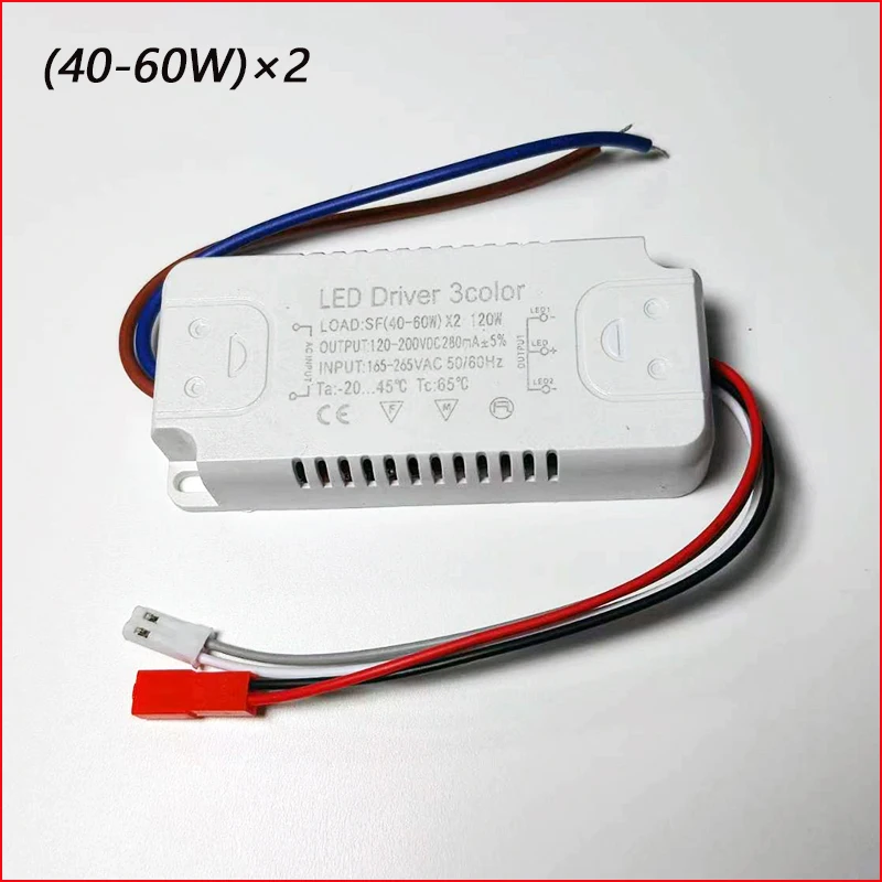 3Colors LED Driver 40-60W×2/60-80W x 2, Pastāvīga Strāva LED Sloksnes Ieejas Jauda AC165-265V 220mA Vienības Apgaismojums Transformatori4