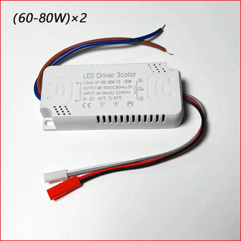 3Colors LED Driver 40-60W×2/60-80W x 2, Pastāvīga Strāva LED Sloksnes Ieejas Jauda AC165-265V 220mA Vienības Apgaismojums Transformatori5