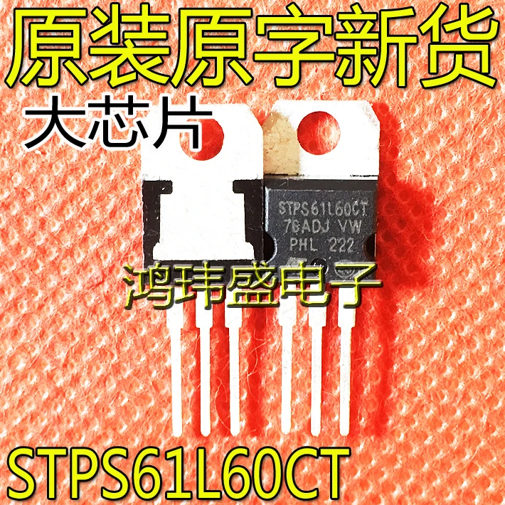 20pcs oriģinālu jaunu STPS61L60CT TO-220-3 pin Schottky diodes taisngriezis triode0